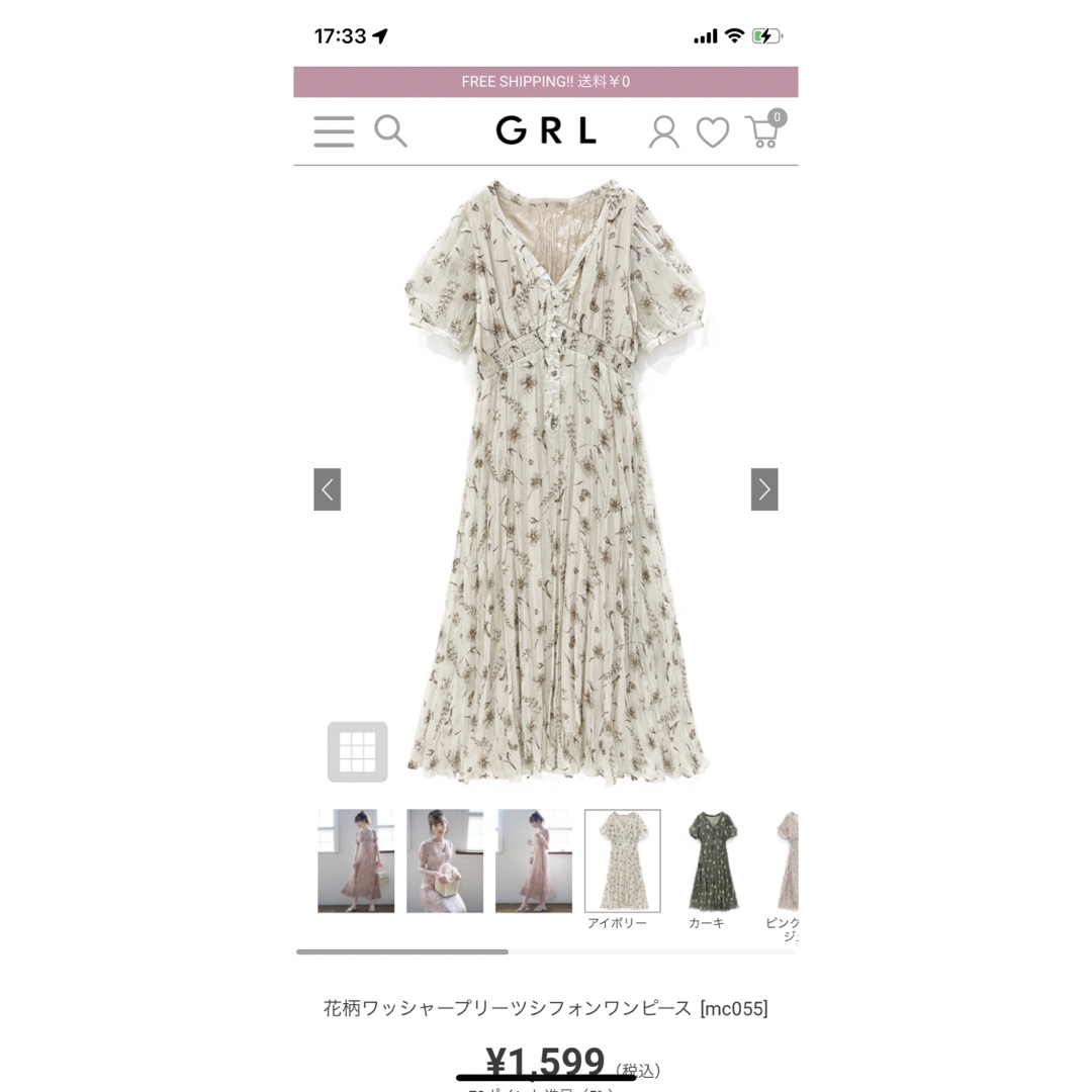 GRL(グレイル)の花柄ワッシャープリーツシフォンワンピース[mc055] レディースのワンピース(ロングワンピース/マキシワンピース)の商品写真