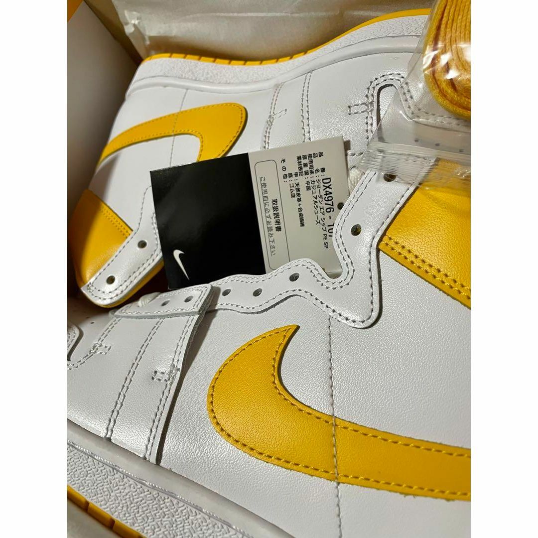 Jordan Brand（NIKE）(ジョーダン)の【新品28.5】Nike Air Ship SP University Gold メンズの靴/シューズ(スニーカー)の商品写真