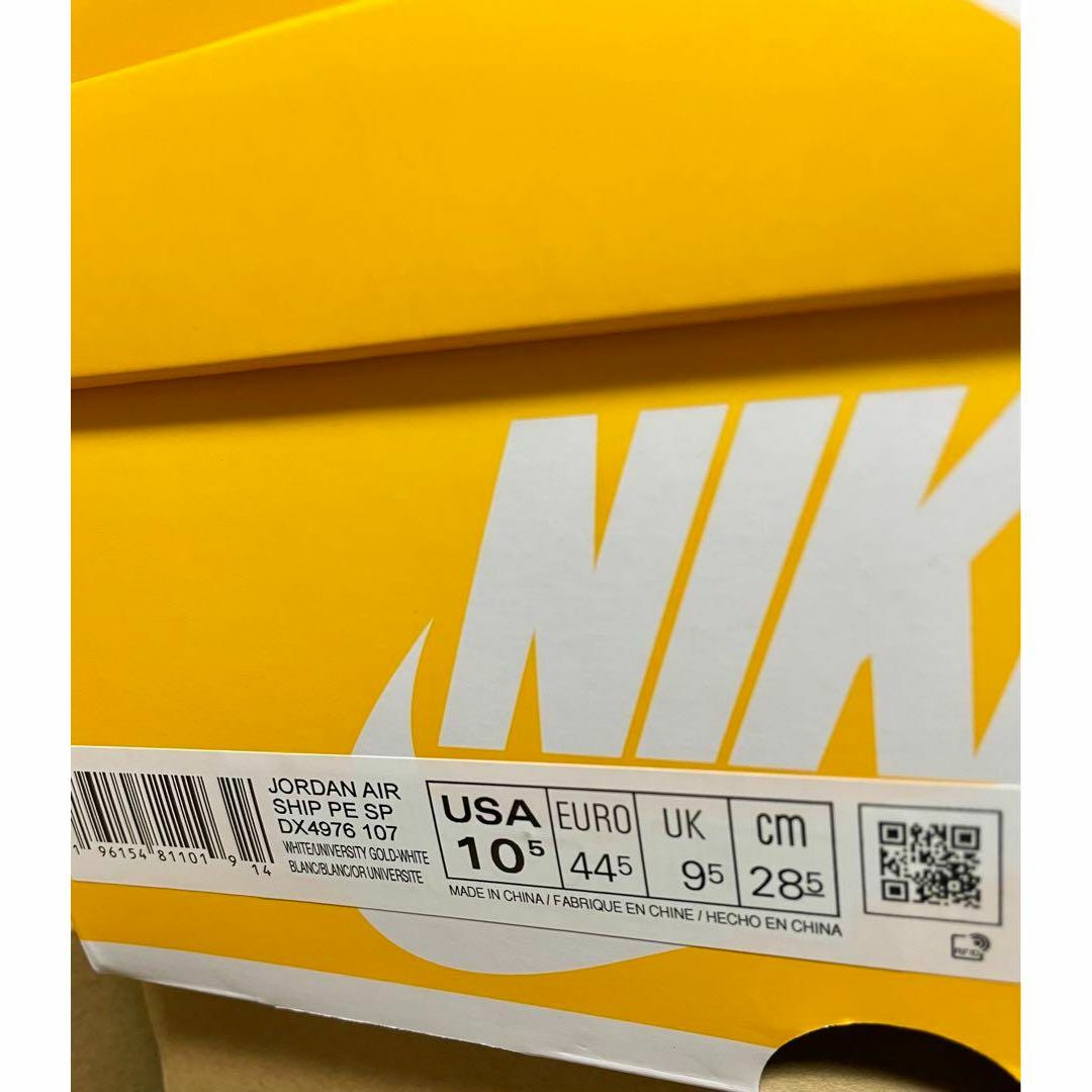 Jordan Brand（NIKE）(ジョーダン)の【新品28.5】Nike Air Ship SP University Gold メンズの靴/シューズ(スニーカー)の商品写真