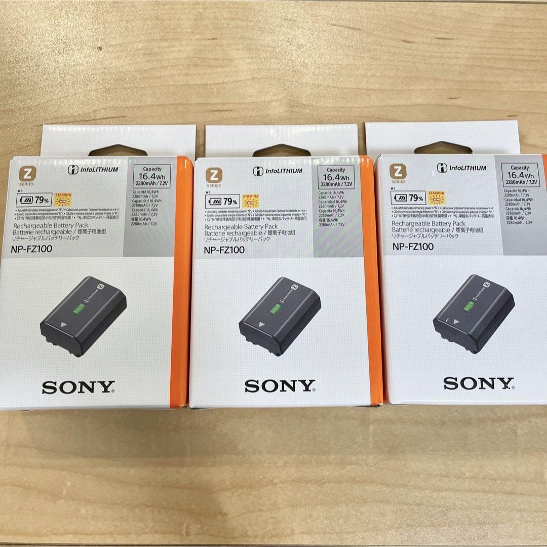 運動会新品未使用_3個セット SONY NP-FZ100 カメラ用バッテリ