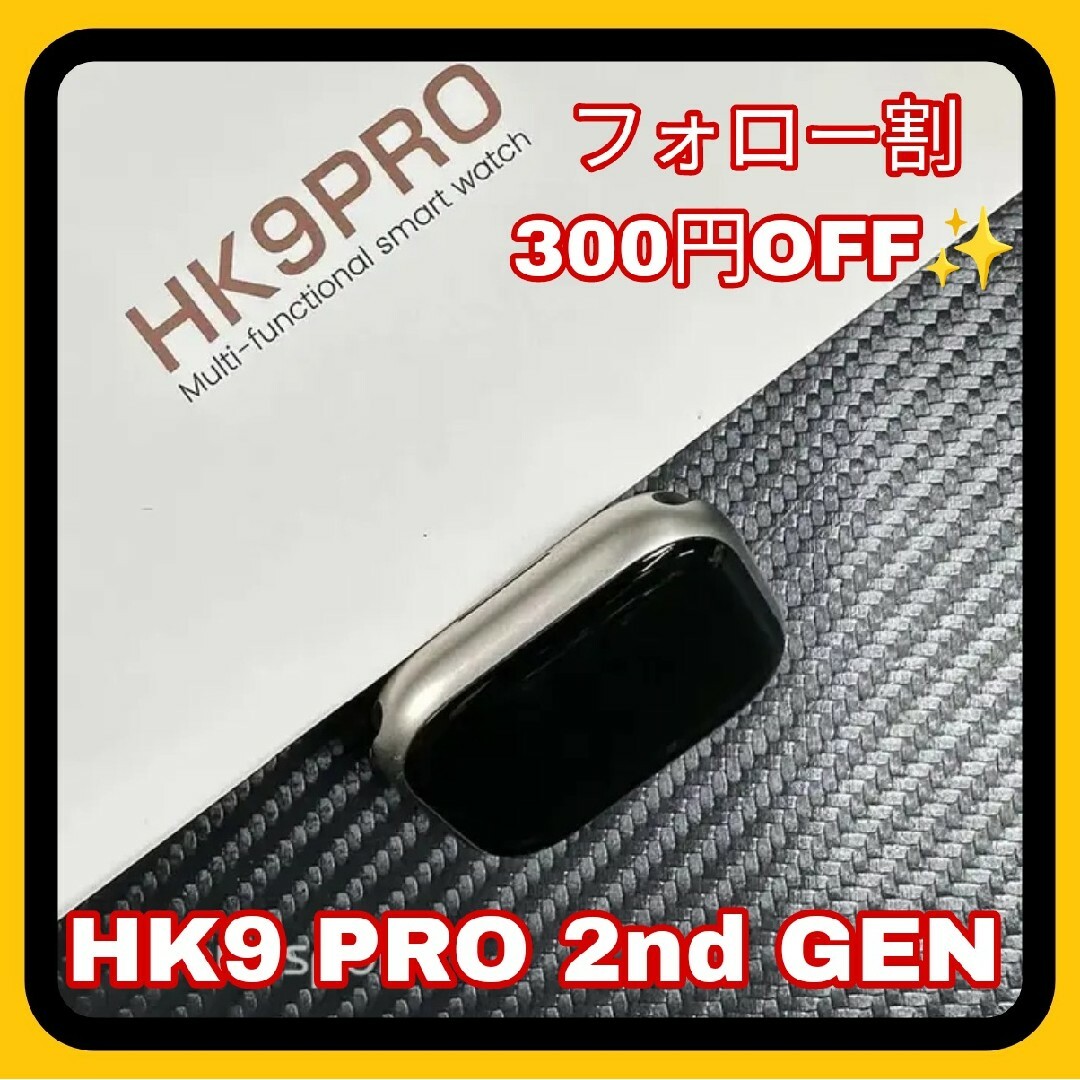 【新品】HK9 PRO AMOLED 2nd GENChatGPT 機能搭載