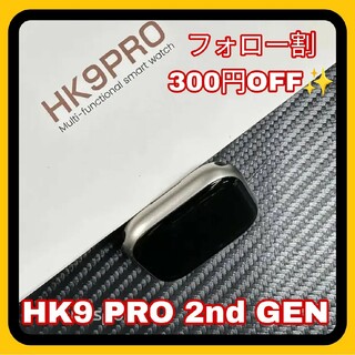 【新品】HK9 PRO AMOLED 2nd GENChatGPT 機能搭載(その他)