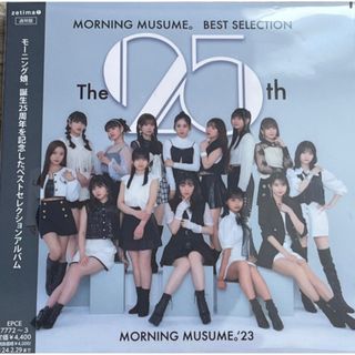 モーニング娘。'23 アルバム 通常盤 未開封の通販 by ♡♡|ラクマ