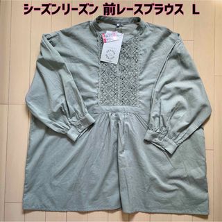 サマンサモスモス(SM2)の【新品】しまむら シーズンリーズン☆前レースバンドカラーブラウス L(シャツ/ブラウス(長袖/七分))