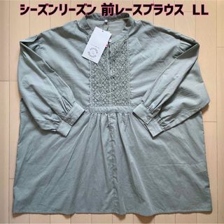 サマンサモスモス(SM2)の【新品】しまむら シーズンリーズン☆前レースバンドカラーブラウス LL(シャツ/ブラウス(長袖/七分))