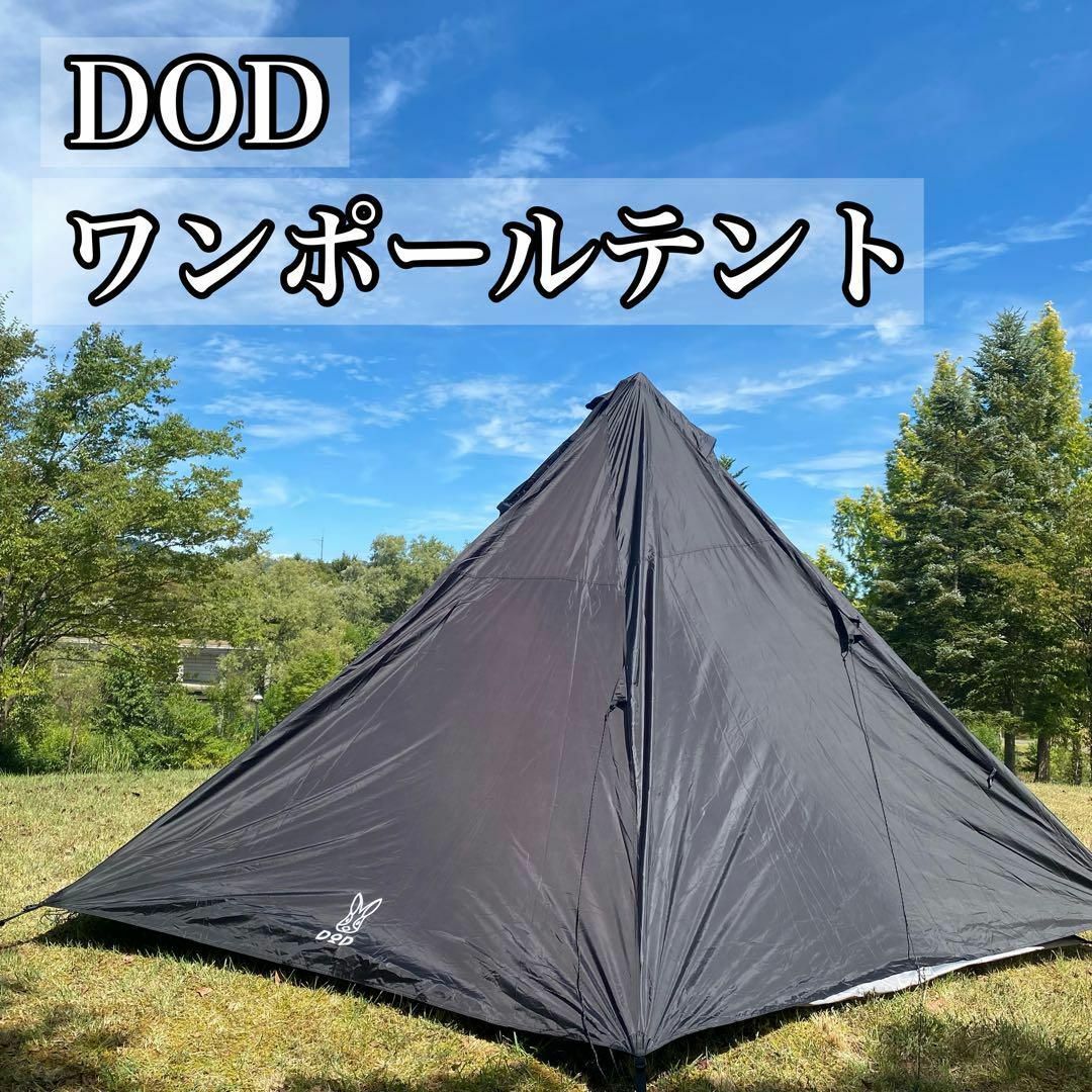 極美品 パーゴワークス PAAGO WORKS NINJA TARP ニンジャタープ ダークグレー タープ 日除け キャンプ アウトドア