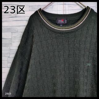 ニジュウサンク(23区)の【刺繍ロゴ】23区SPORT☆ワッフルニットセーター　L　ブラック　リンガー(ニット/セーター)