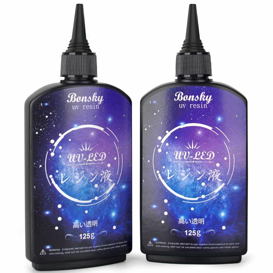 【数量限定】Bonsky UVレジン液 250g レジン液 UVLED対応 レジ