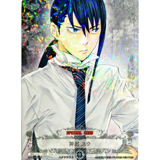 コナミ(KONAMI)のD.Gray-man スペシャルサンクスブースター STB01045-R(カード)