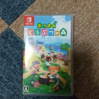 ニンテンドースイッチ(Nintendo Switch)のあつまれ どうぶつの森 Switch(アニメ/ゲーム)