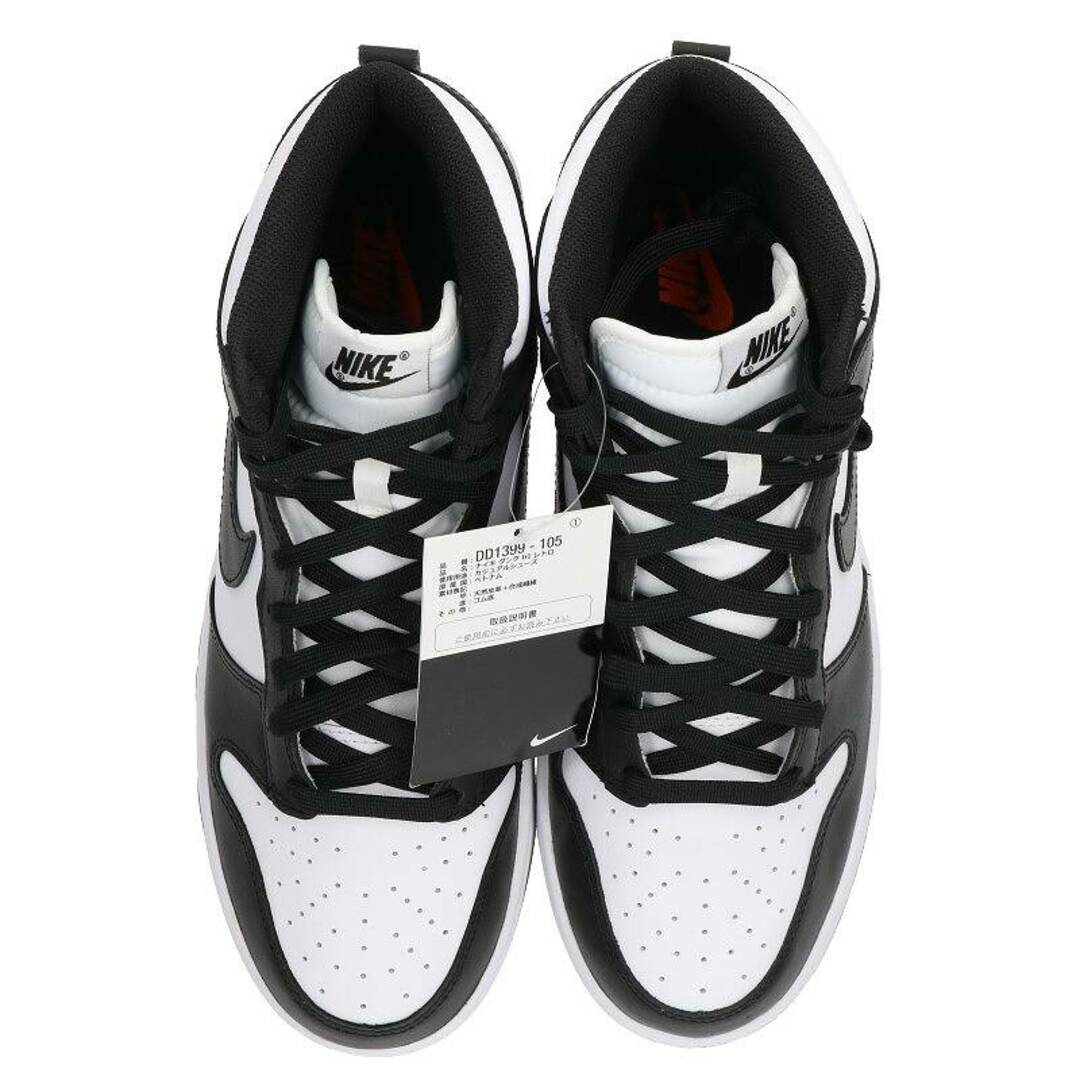 ナイキ Dunk High Championship White DD1399-105 ダンク ハイ