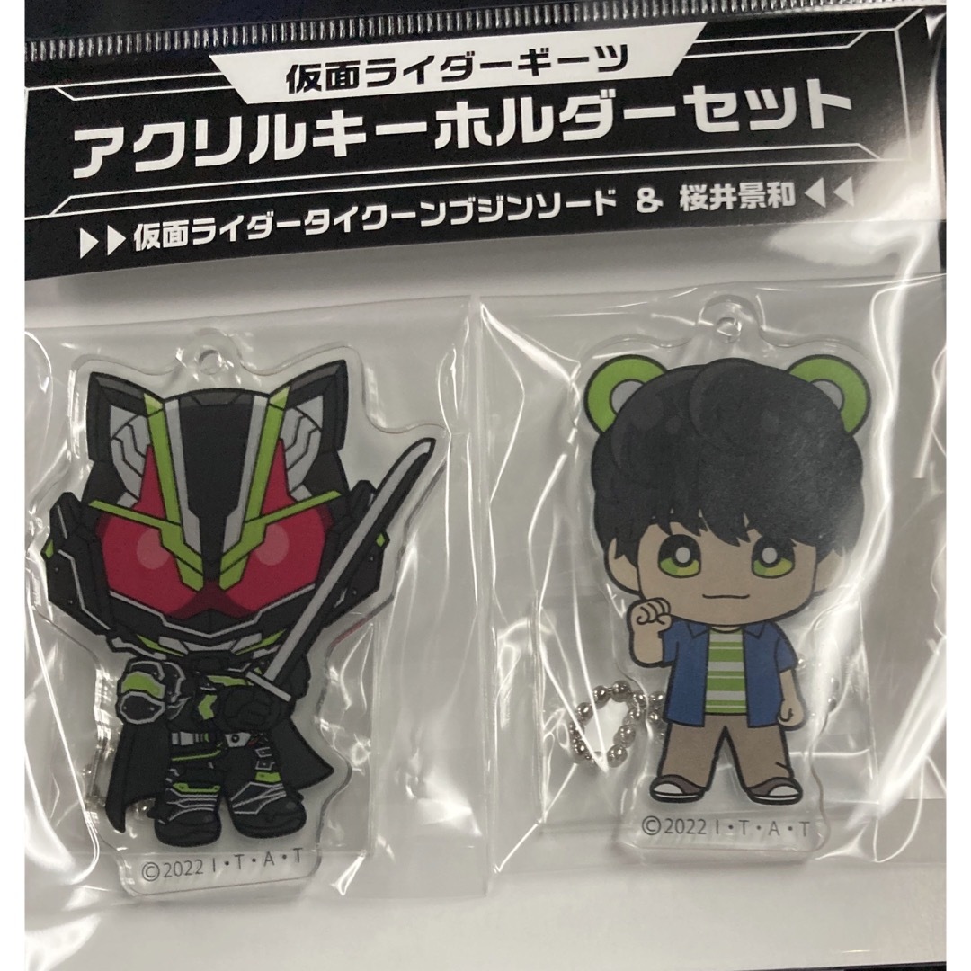 アクリルキーホルダーセット 仮面ライダータイクーンブジン アクリルキーホルダーセット 仮面ライダータイクーンブジン