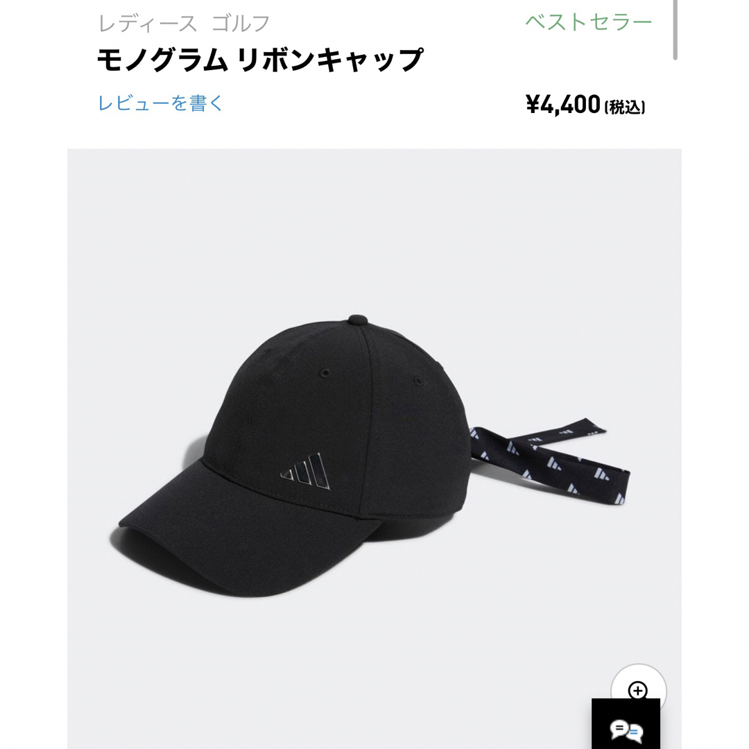 adidas(アディダス)のadidas キャップ レディースの帽子(キャップ)の商品写真