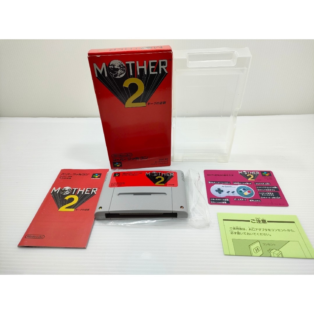 スーパーファミコン - 【動作確認済み】MOTHER2 ギーグの逆襲 マザー２