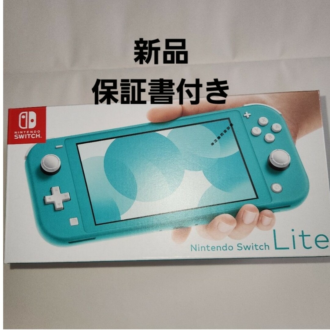 Nintendo Switch - Nintendo Switch NINTENDO SWITCH LITE ター…の通販