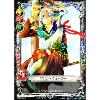 コナミ(KONAMI)のD.Gray-man スペシャルサンクスブースター STB01036-R(シングルカード)