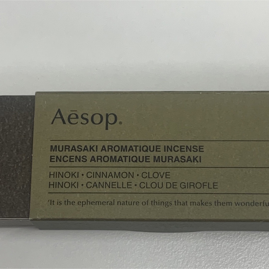 Aesop イソップ お香 カゲロウ お試し3本セット - お香