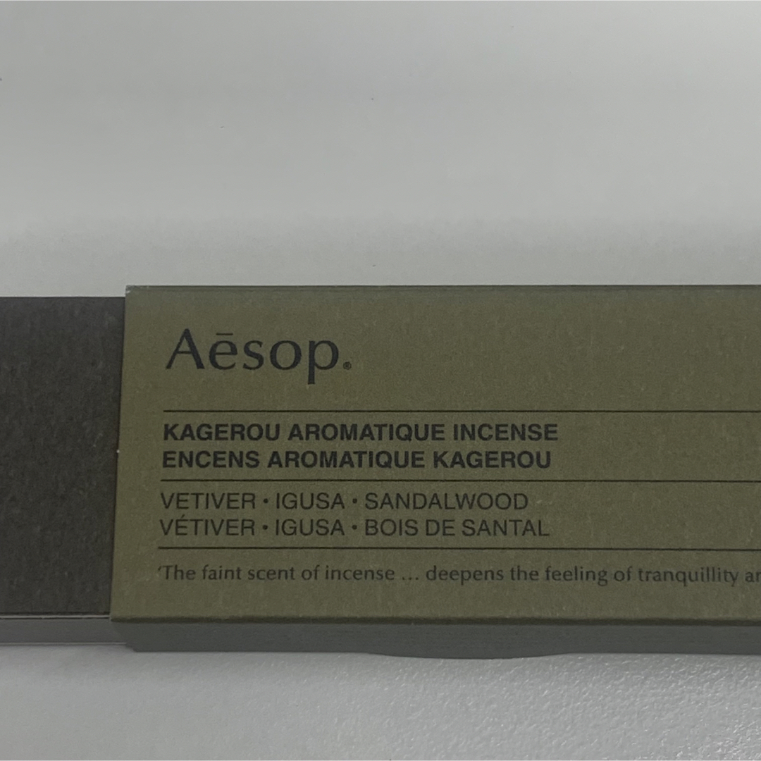 Aesop(イソップ)のイソップ　アロマティックインセンス　お香　お試し　3本＊3種　合計9本セット コスメ/美容のリラクゼーション(お香/香炉)の商品写真