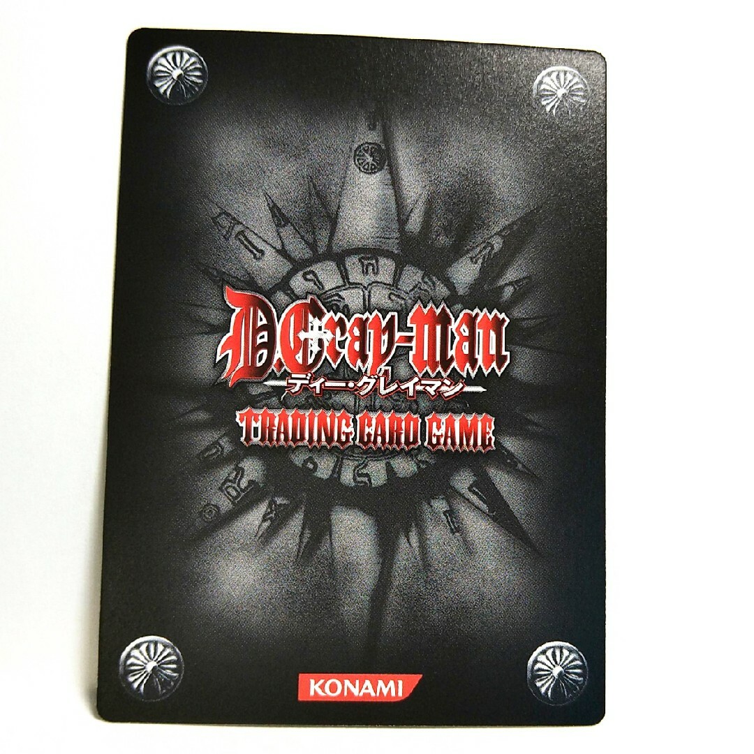 KONAMI(コナミ)のD.Gray-man スペシャルサンクスブースター STB01063-R エンタメ/ホビーのアニメグッズ(カード)の商品写真