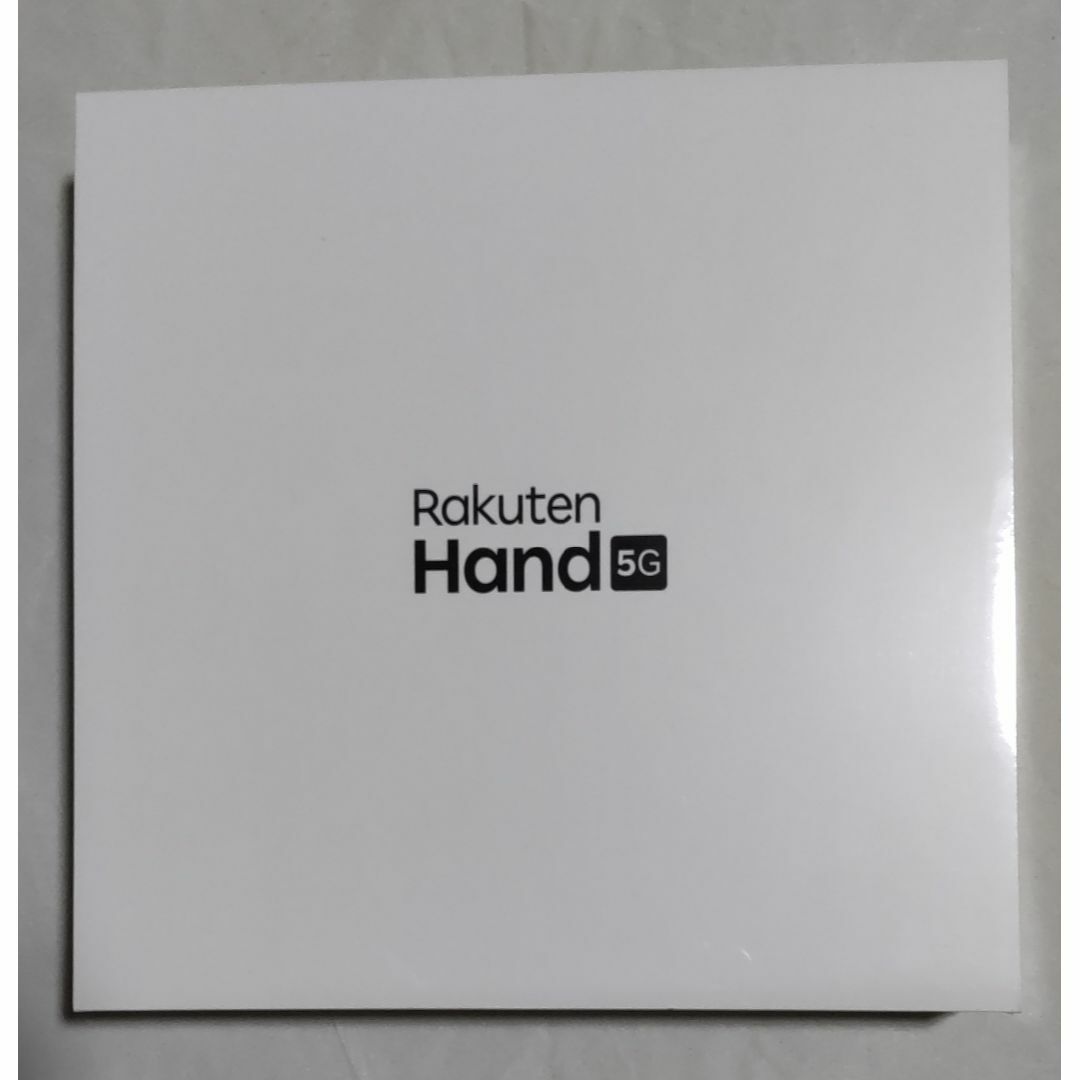 未開封 Rakuten Hand 5G ブラック