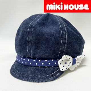 ミキハウス(mikihouse)の【新品】miki HOUSE ミキハウス 日本製ゴム入りポルカドットキャスケット(帽子)