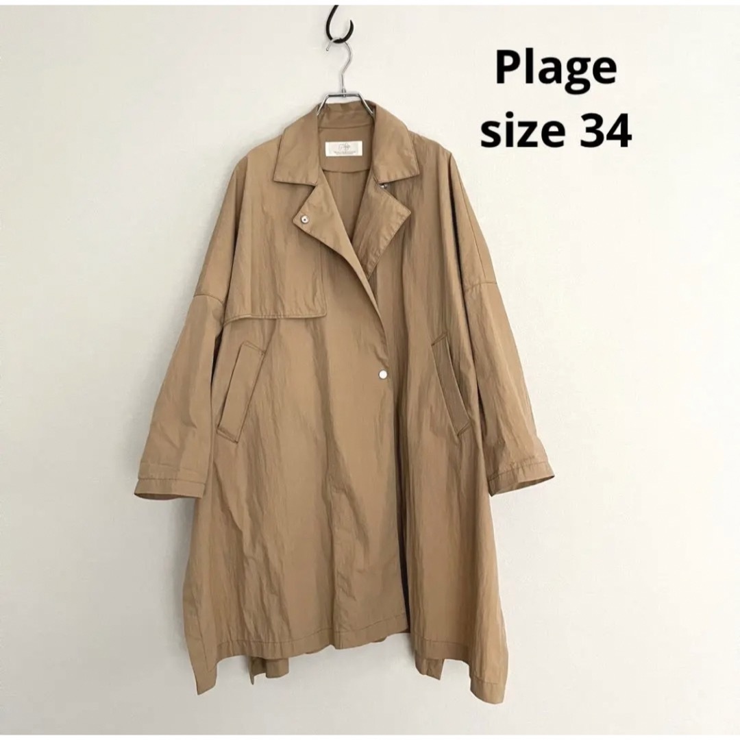 Plage(プラージュ)のPlage プラージュ テントコート キャメル  size 34 レディースのジャケット/アウター(トレンチコート)の商品写真