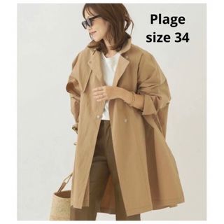 プラージュ(Plage)のPlage プラージュ テントコート キャメル  size 34(トレンチコート)