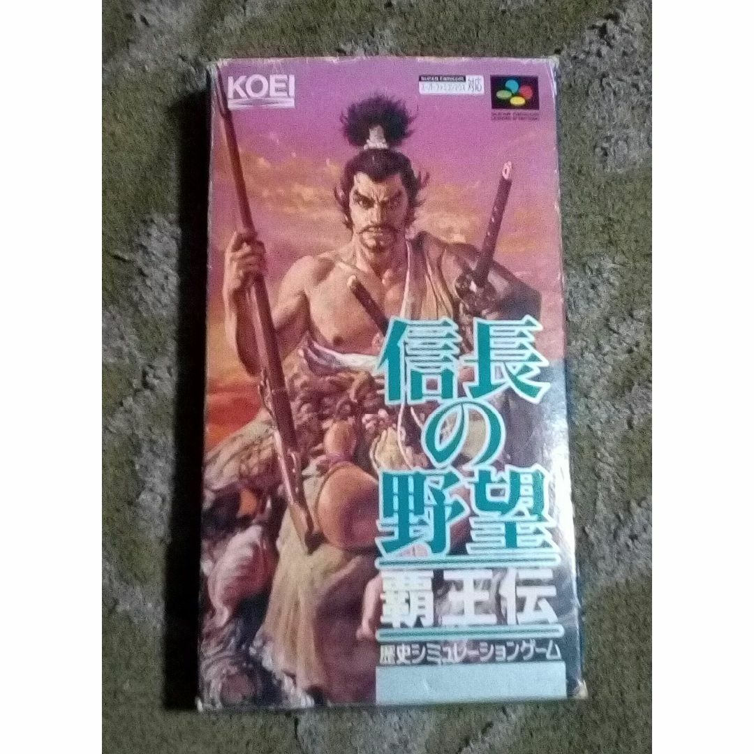 動作確認動く信長の野望覇王伝スーパーファミコン用ソフト箱説明書紙