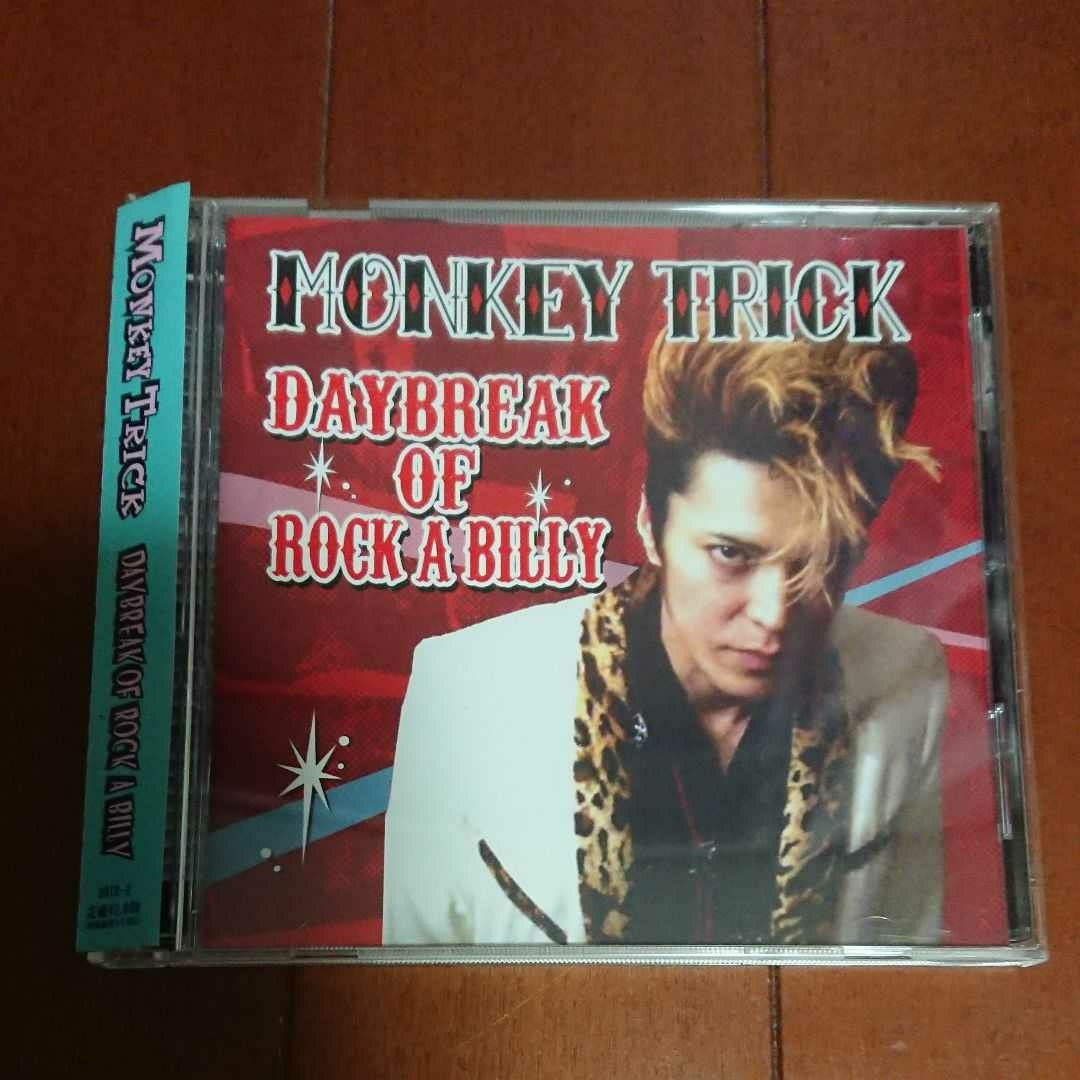 DAYBREAK OF ROCK A BILLY MONKEY TRICK - ポップス/ロック(邦楽)