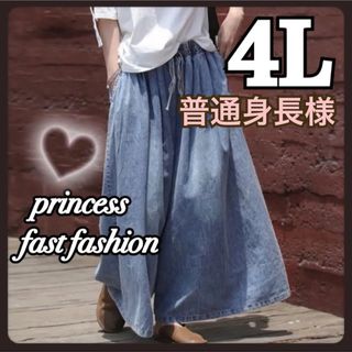 【4L】普通身長様向け＊ゆるだぼ＊デニム＊ワイドパンツ＊大きいサイズ＊レディース(バギーパンツ)