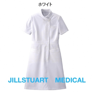 ジルスチュアート(JILLSTUART)の白衣 ナース服 JILLSTUART MEDICAL (ひざ丈ワンピース)