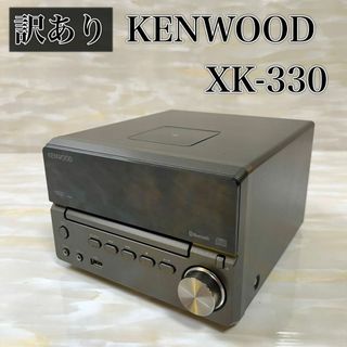 ケンウッド(KENWOOD)の【ジャンク】KENWOOD ケンウッド XK-330-B ブラック 本体のみ(その他)