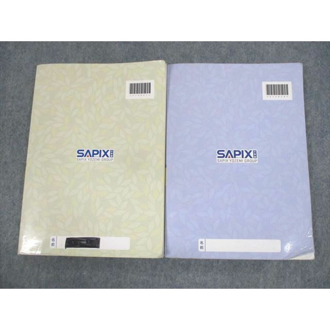 UE04-028 SAPIX サピックス 言葉ナビ 上/下巻 上巻は書き込み無し 2017/2019 計2冊 23S2D