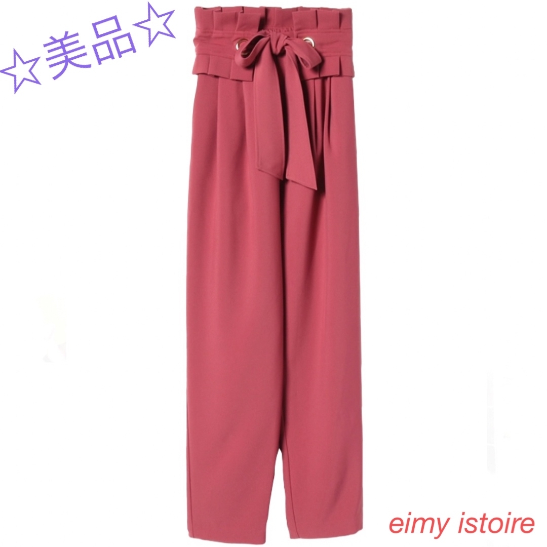 ☆美品☆ eimy istoire リボンベルト付きタックパンツ  ピンク