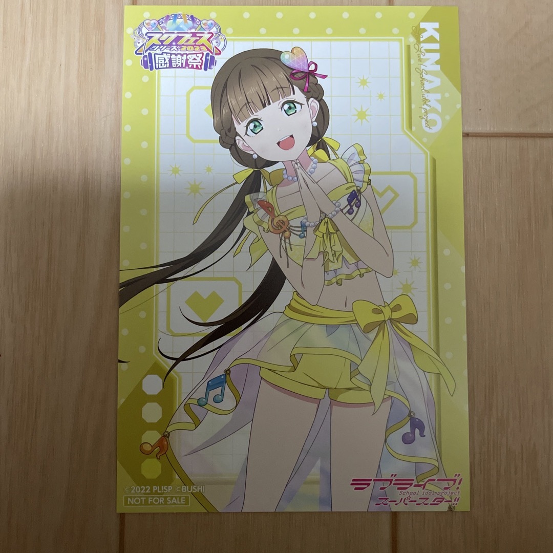 桜小路 きな子 イラストカードの通販 by こにたん's shop|ラクマ 桜小路 きな子 イラストカードの通販 by こにたん's shop|ラクマ