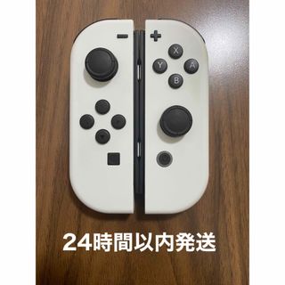 ニンテンドースイッチ(Nintendo Switch)のSwitch 有機el ジョイコン 純正品 ホワイト ニンテンドースイッチ(家庭用ゲーム機本体)