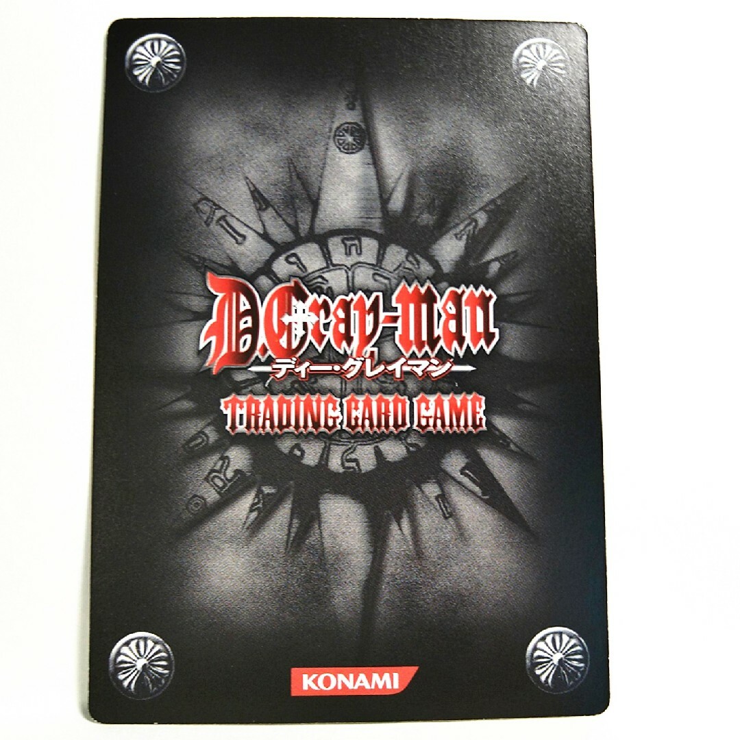 KONAMI(コナミ)のD.Gray-man スペシャルサンクスブースター STB01048-R エンタメ/ホビーのトレーディングカード(シングルカード)の商品写真