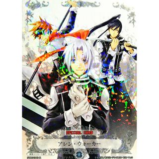 コナミ(KONAMI)のD.Gray-man スペシャルサンクスブースター STB01048-R(シングルカード)