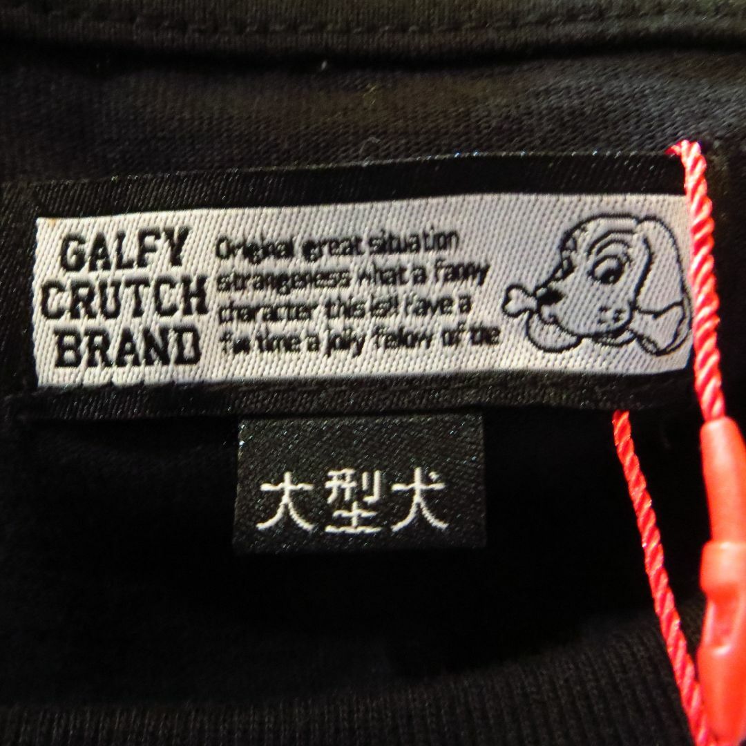 GALFY(ガルフィー)の未使用品 ガルフィー ドンキホーテ コラボTシャツ 大型犬 XL GALFY メンズのトップス(Tシャツ/カットソー(半袖/袖なし))の商品写真