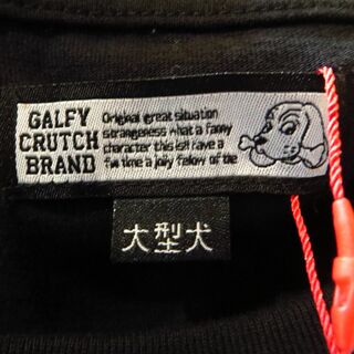 新品　GALFY　ガルフィー　ドンキホーテ　半袖　セットアップ　大型犬　XL