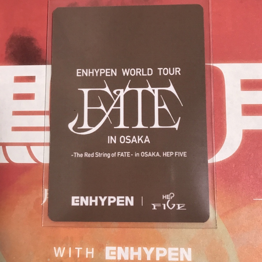 ENHYPEN FATE 大阪 HEPFIVE 限定 トレカ 7種 コンプ-