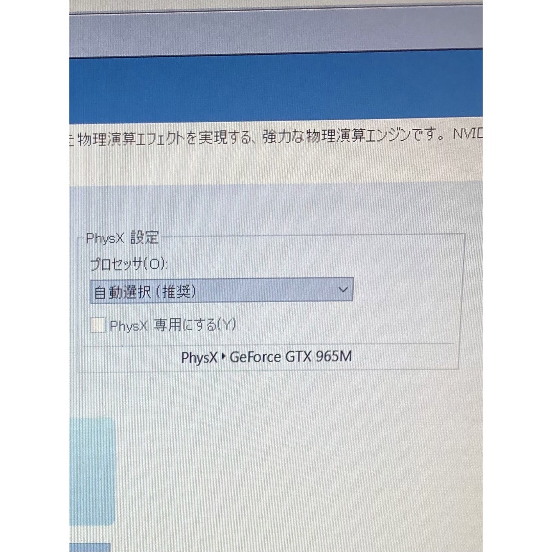 Iiyama notebookcomputerN150RF1 i7-6700HQ