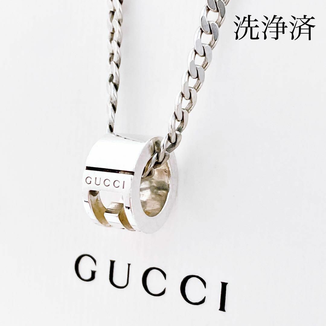 単品価格 洗浄済み✨GUCCI グッチ ネックレス チェーン シルバー ag925