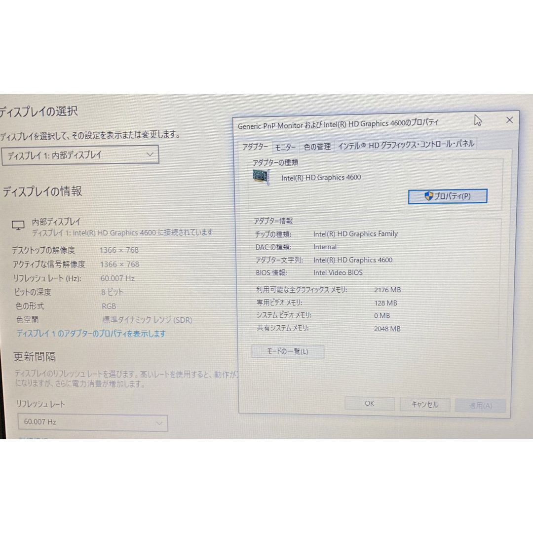 Toshiba Dynabook T553/67JB i7-4700MQ 3