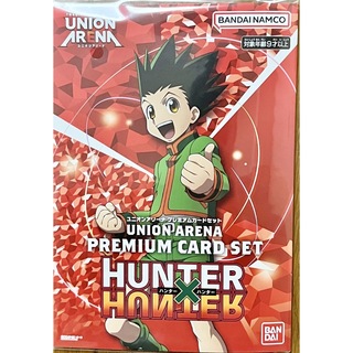 ユニオンアリーナ HUNTERHUNTER プレミアムカードセット(その他)