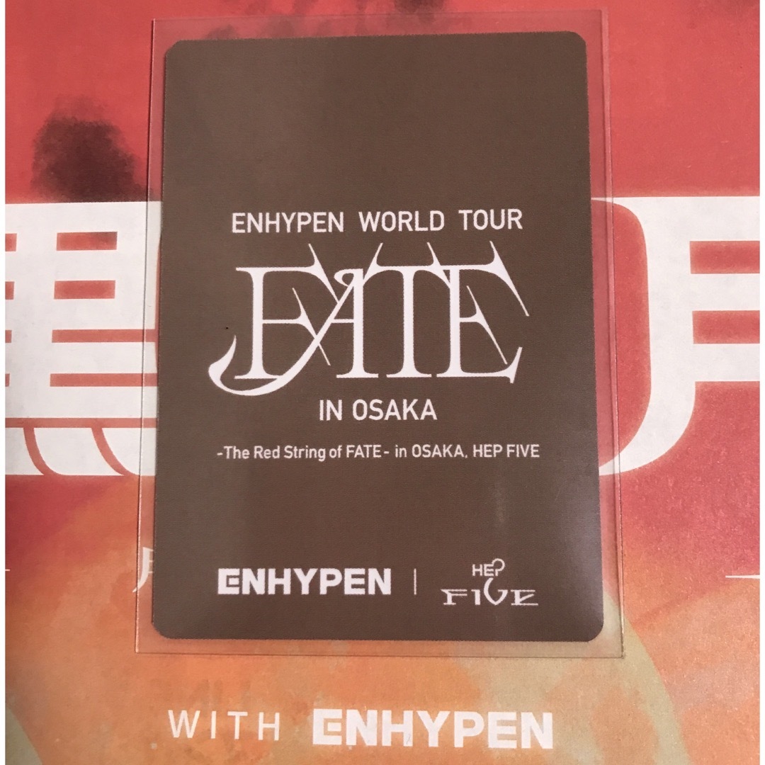 ENHYPEN FATE 大阪 HEPFIVE 限定 トレカ 7種 コンプ-