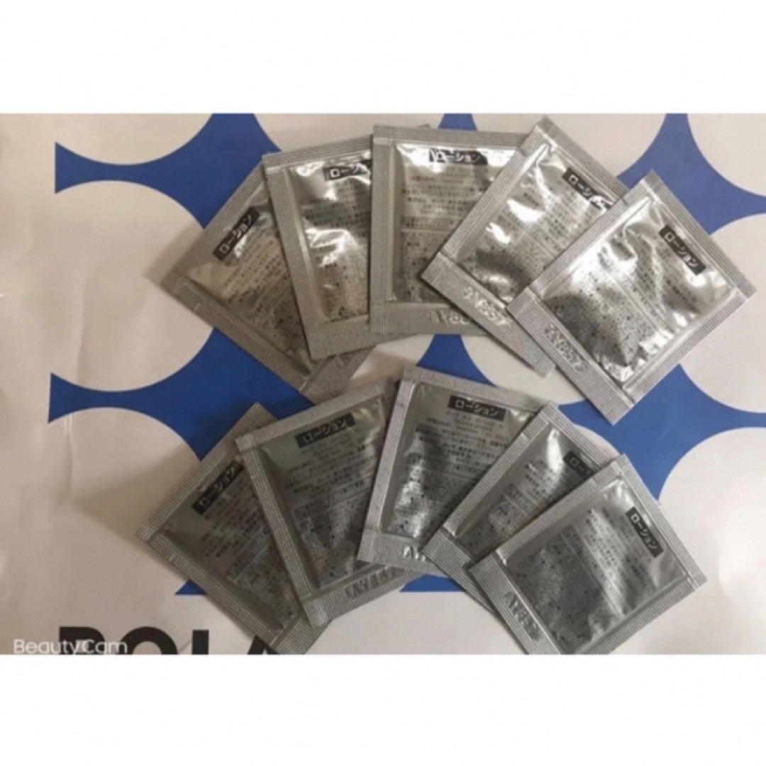 【本日特価】 POLA ポーラ 本体 80ml BA うるおい スキンケア つや 最高峰ブランド 保湿 弾力 はり ふっくら エイジングケア