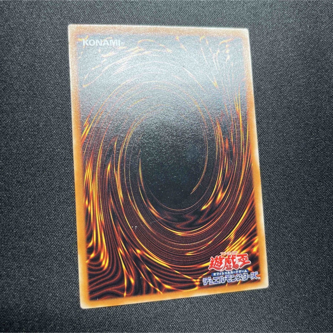 【準美品】遊戯王　真紅眼の黒竜　レリーフ