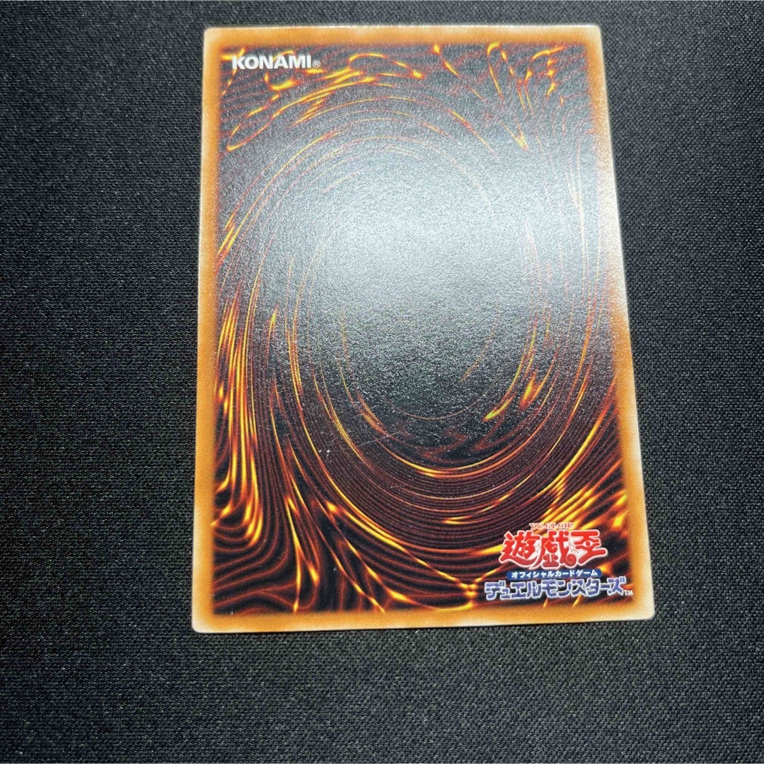 【準美品】遊戯王　真紅眼の黒竜　レリーフトレーディングカード