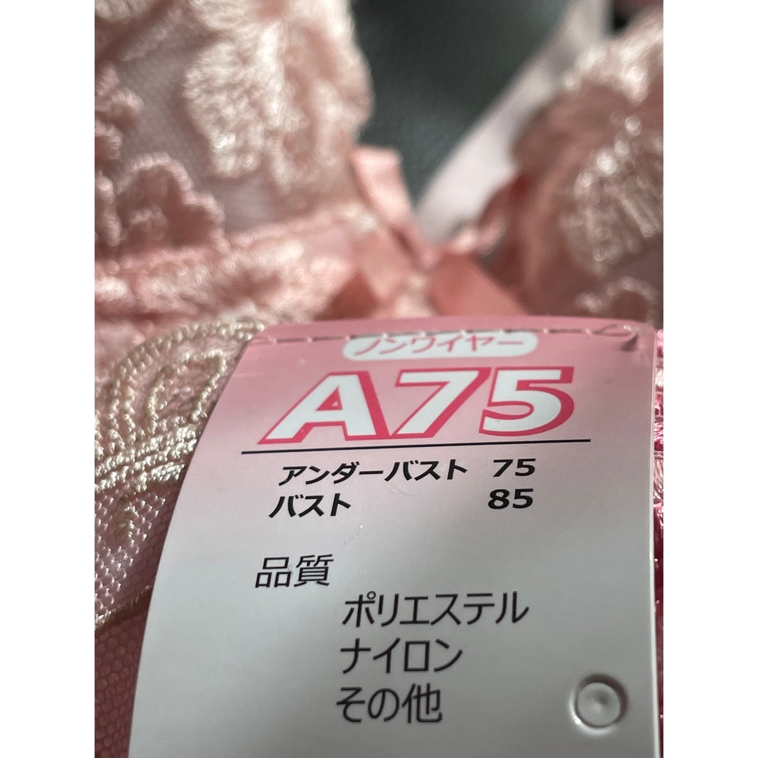 大人気 !!  A75  送料無料 ♪ 超可愛い 赤字覚悟の最安値(*⁰▿⁰*) レディースの下着/アンダーウェア(ブラ)の商品写真